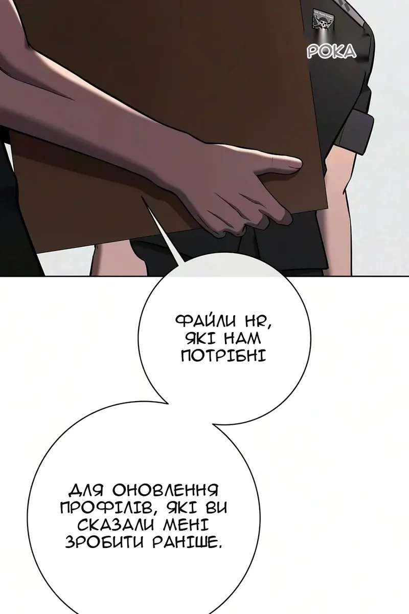 Сторінка 117