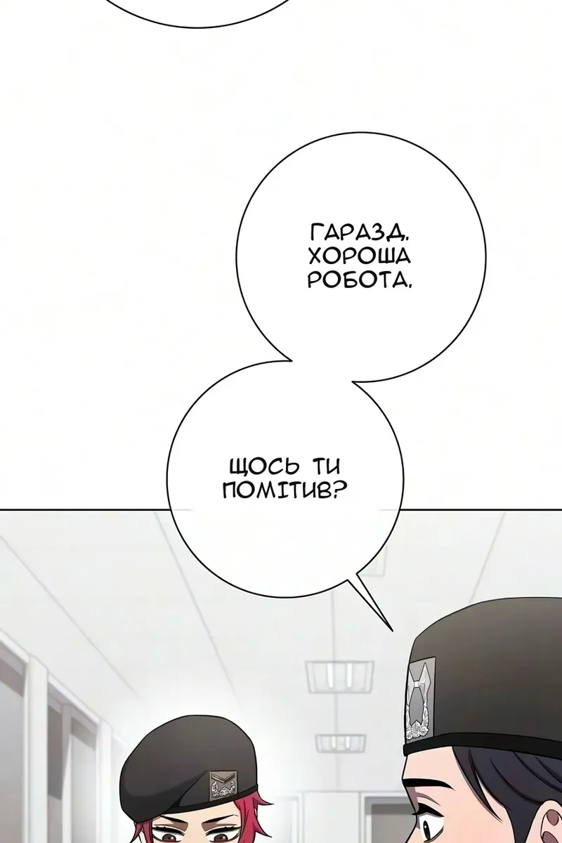 Сторінка 118