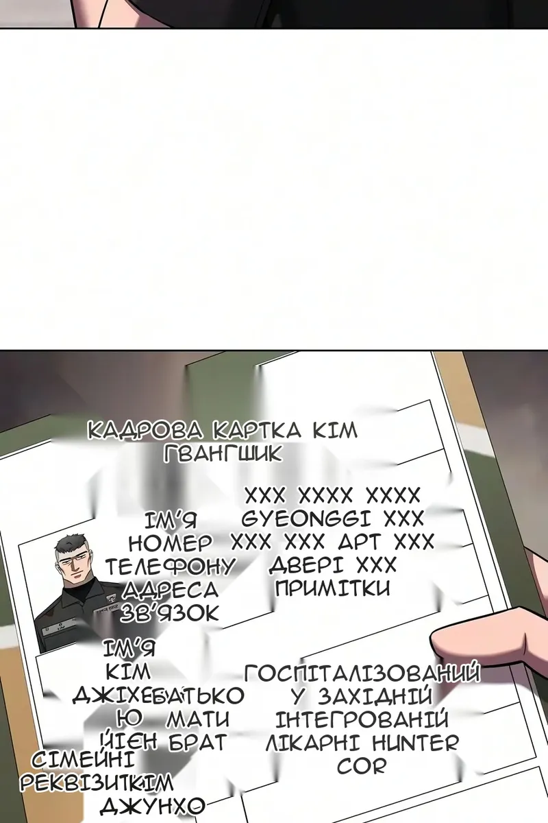 Сторінка 125