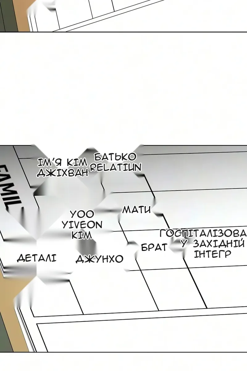 Сторінка 126