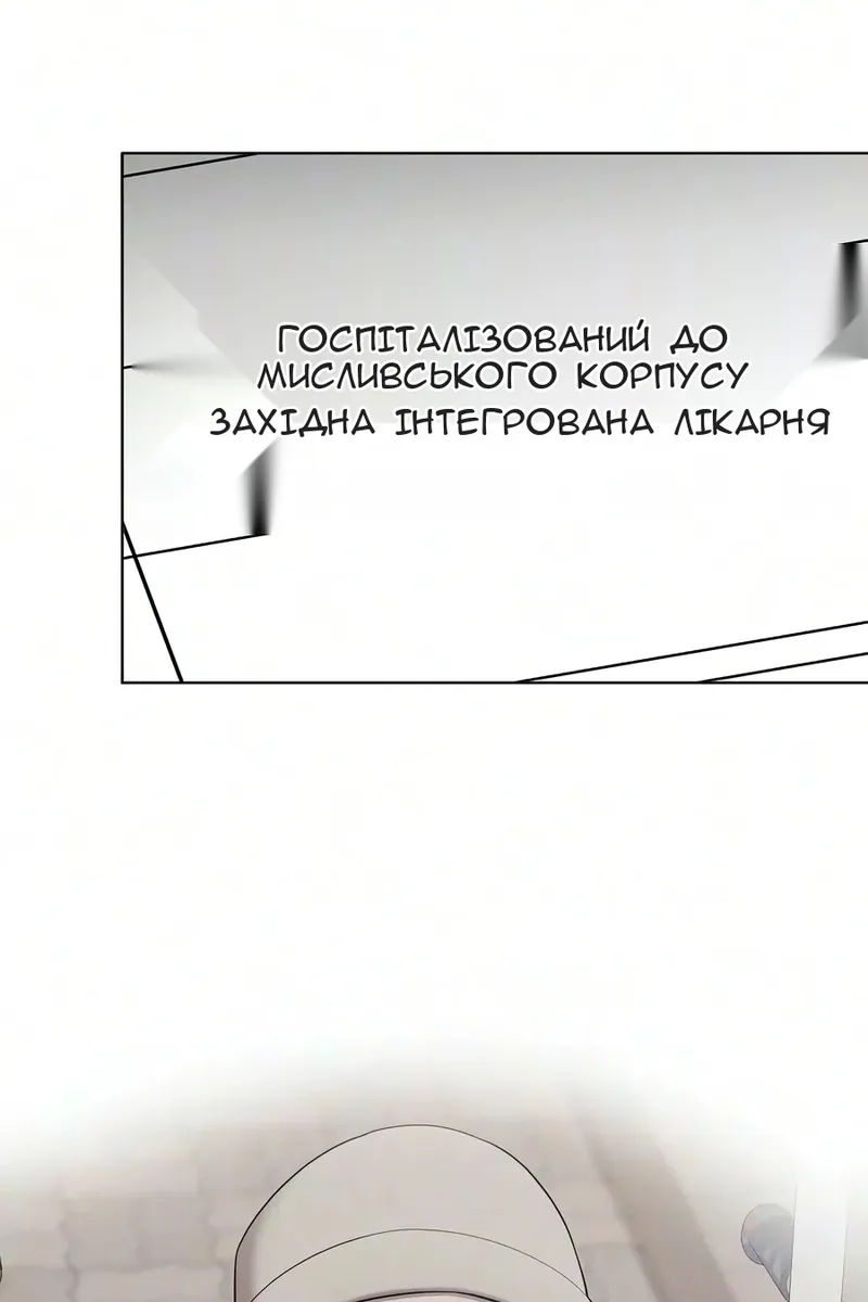 Сторінка 127