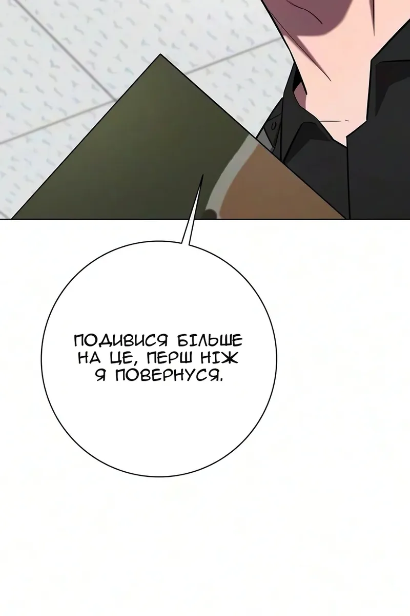Сторінка 129