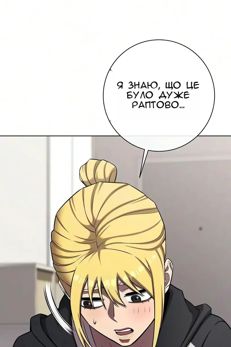Сторінка 135