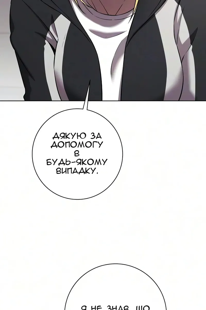 Сторінка 136