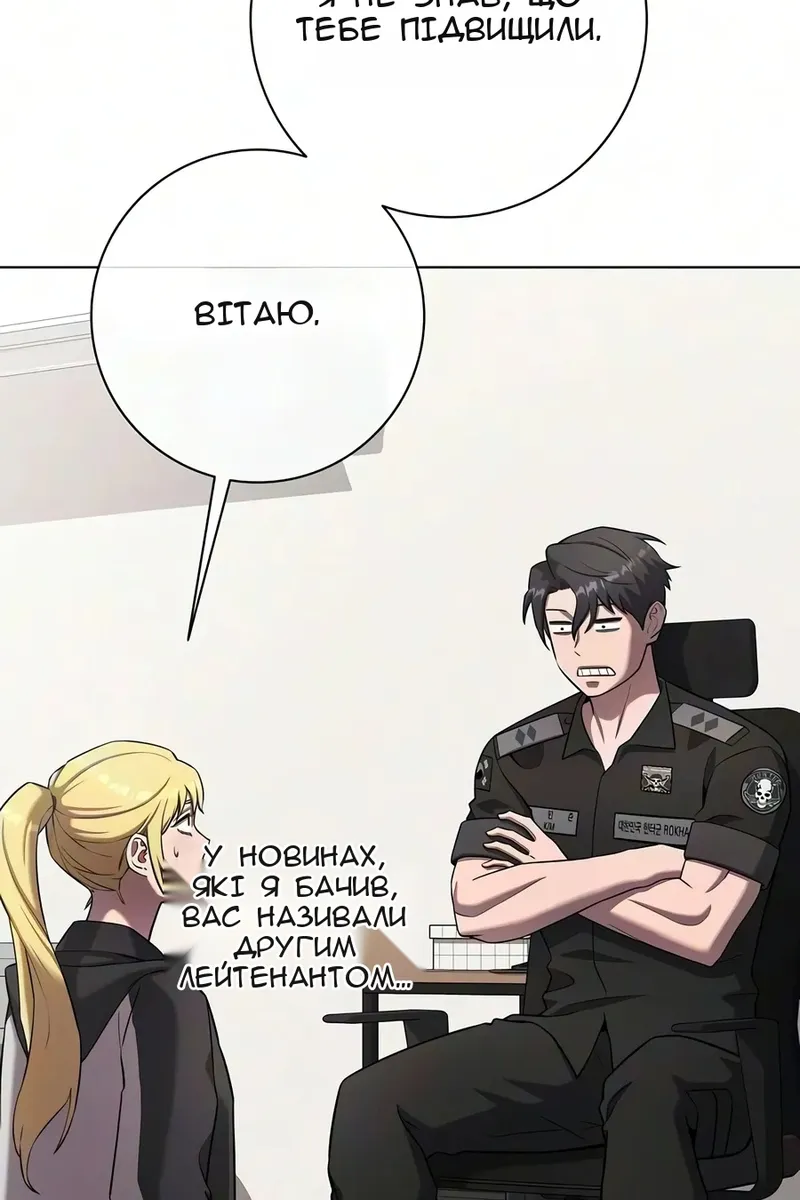 Сторінка 137