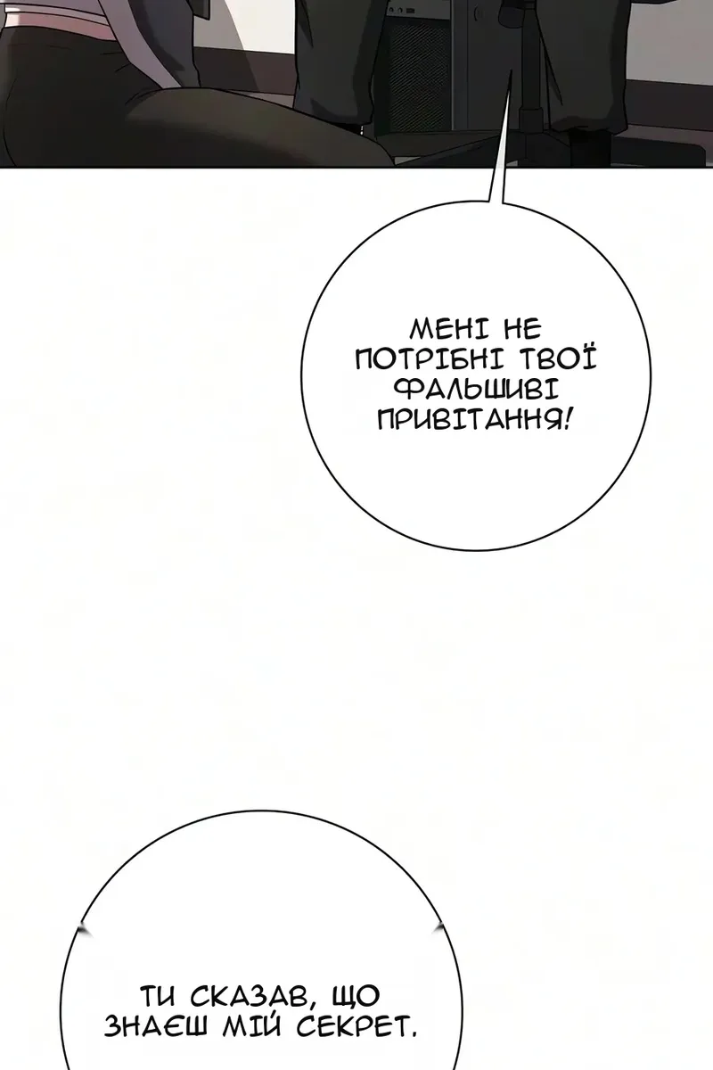Сторінка 138
