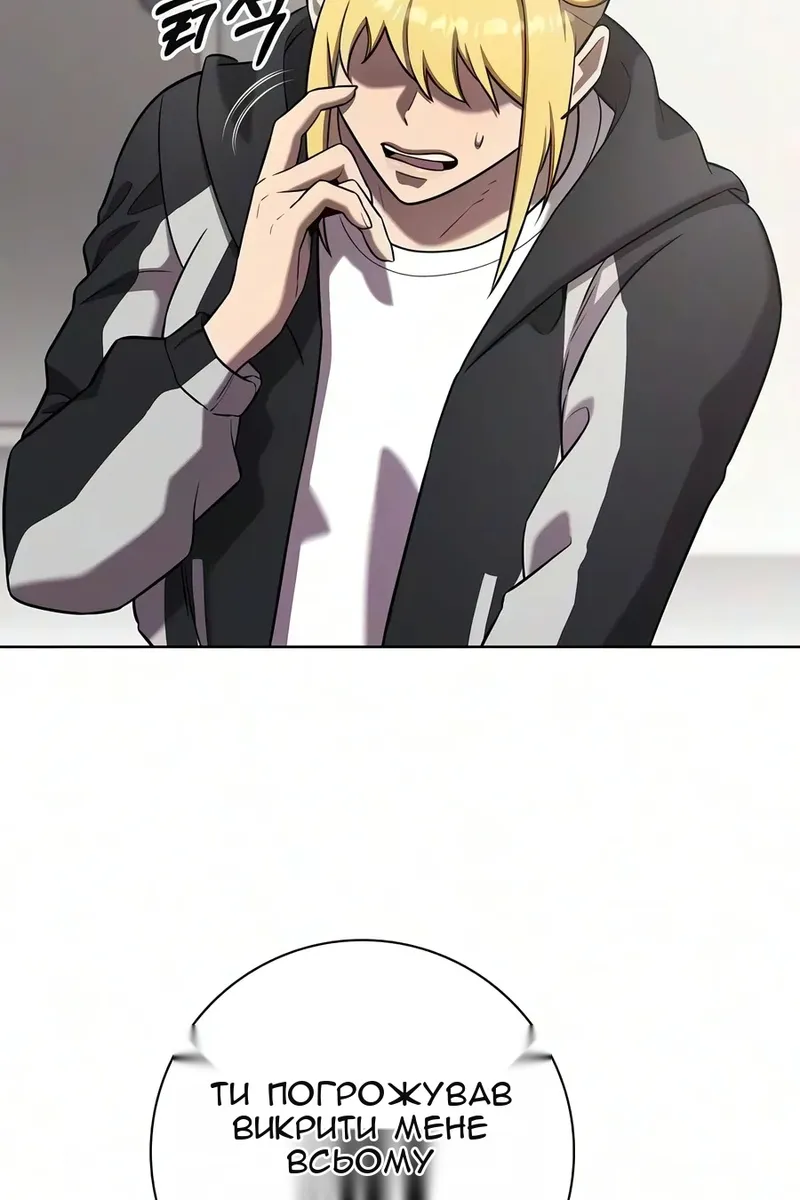 Сторінка 141