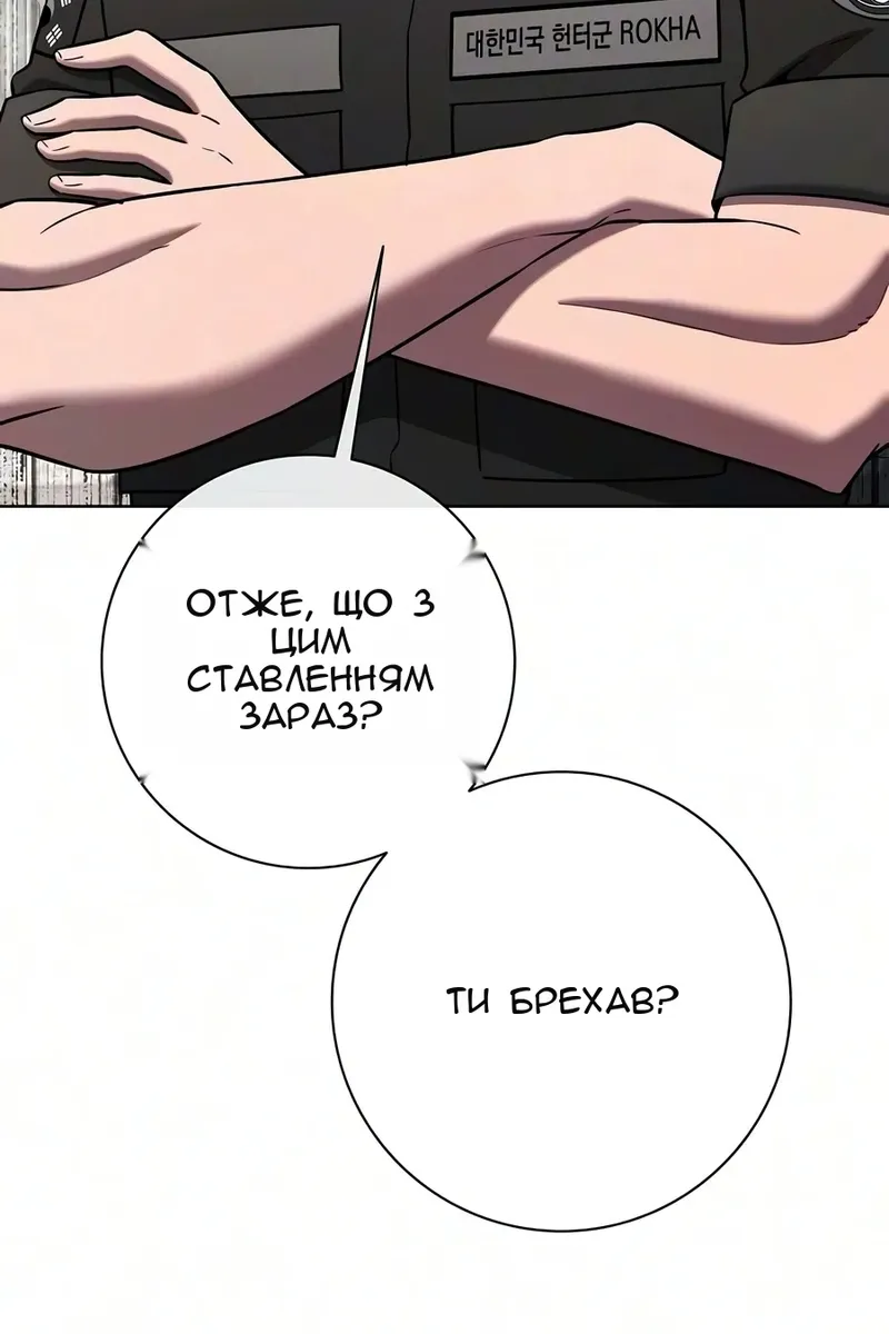 Сторінка 143
