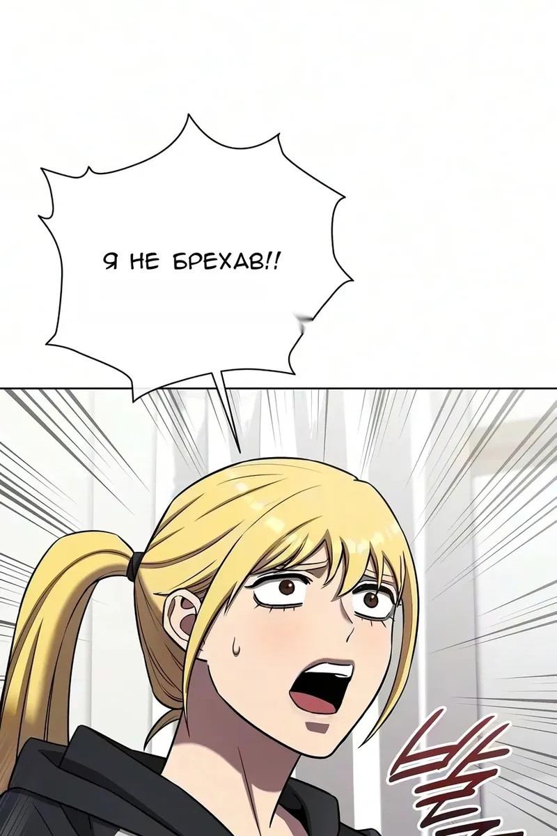 Сторінка 144