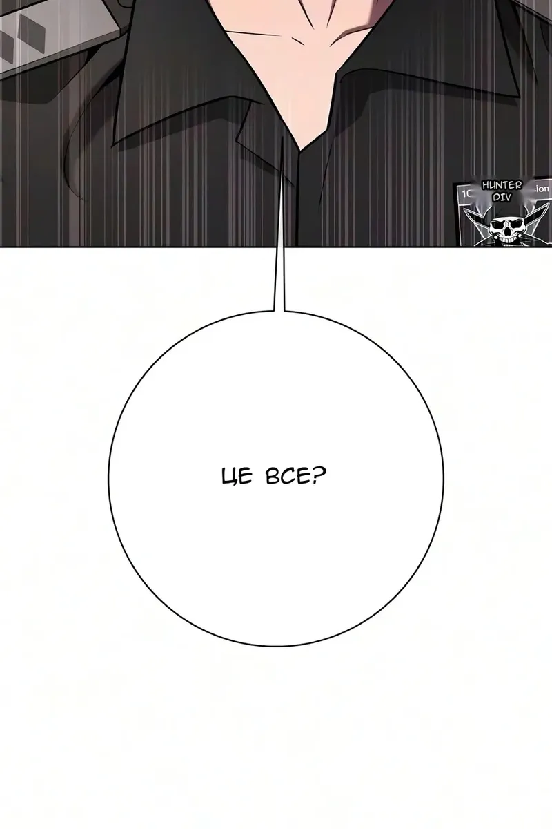 Сторінка 150