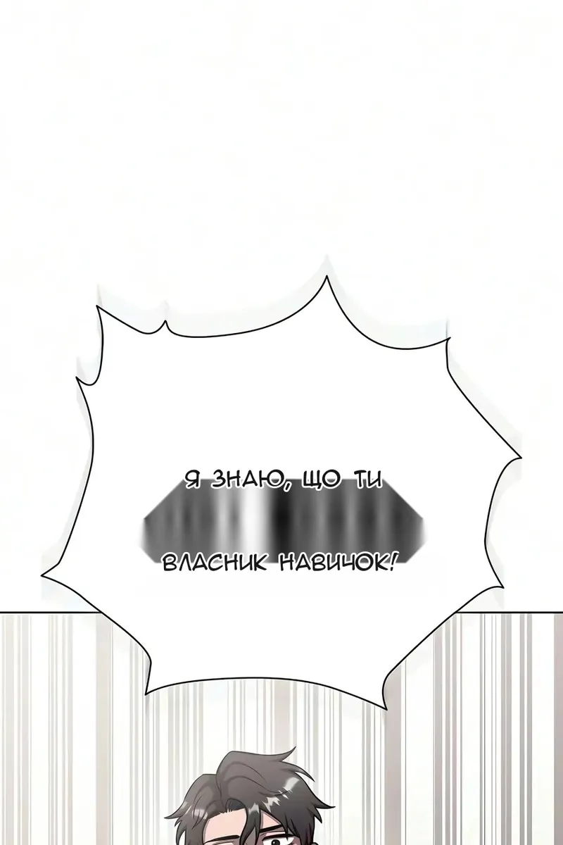 Сторінка 3
