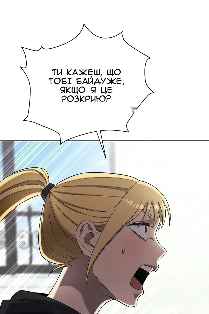 Сторінка 10