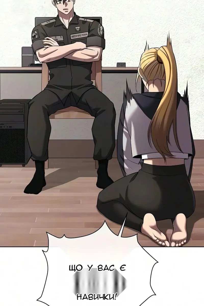 Сторінка 12