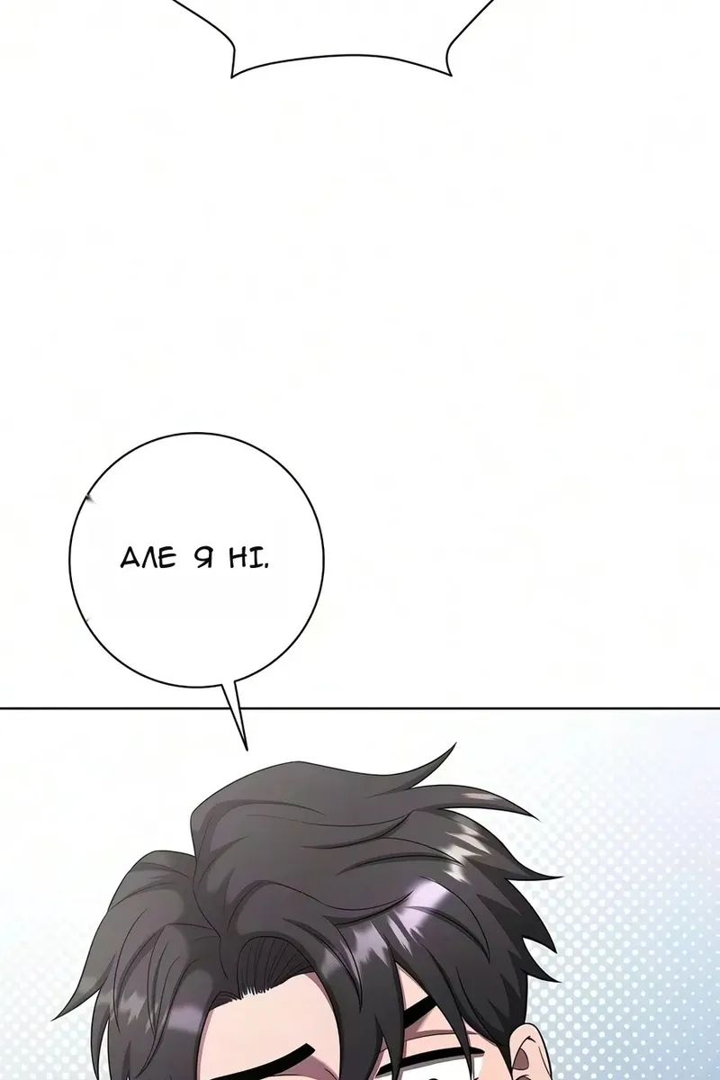 Сторінка 13