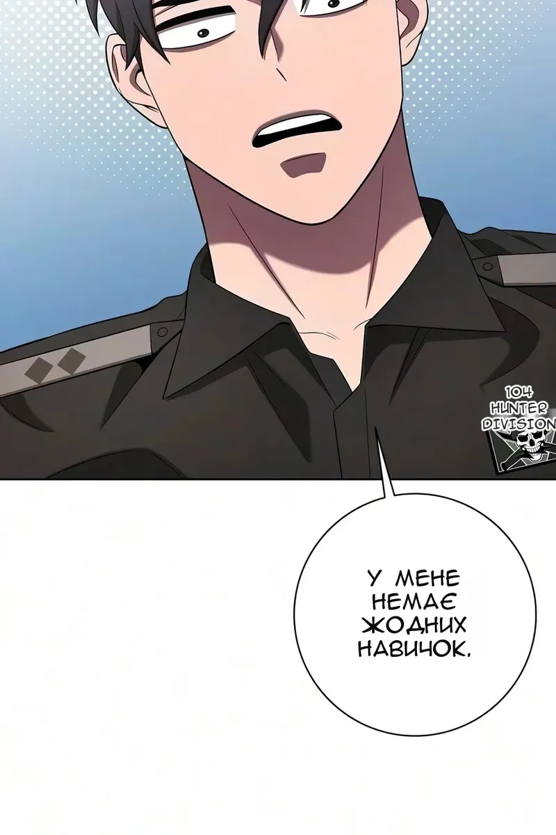 Сторінка 14