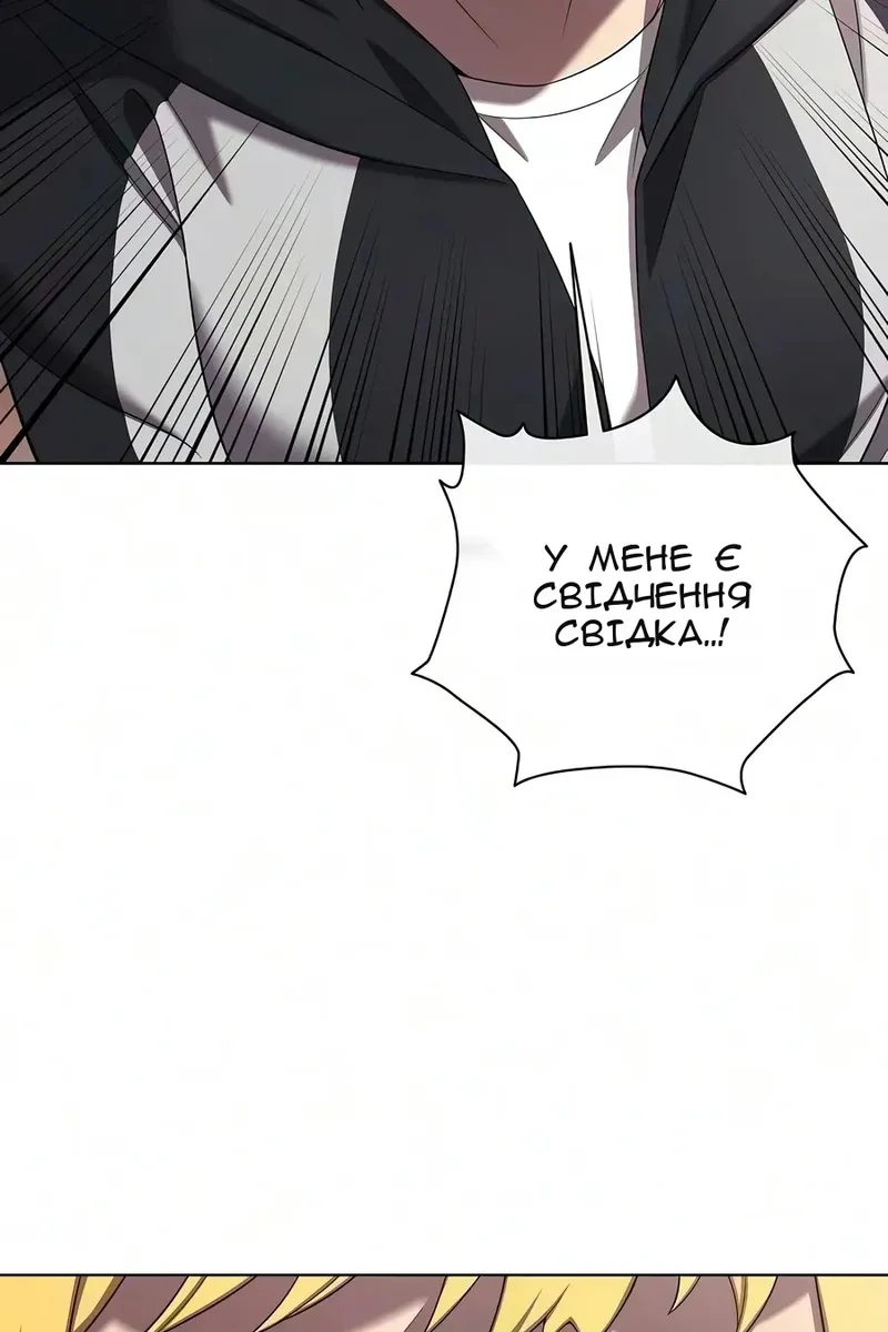 Сторінка 16