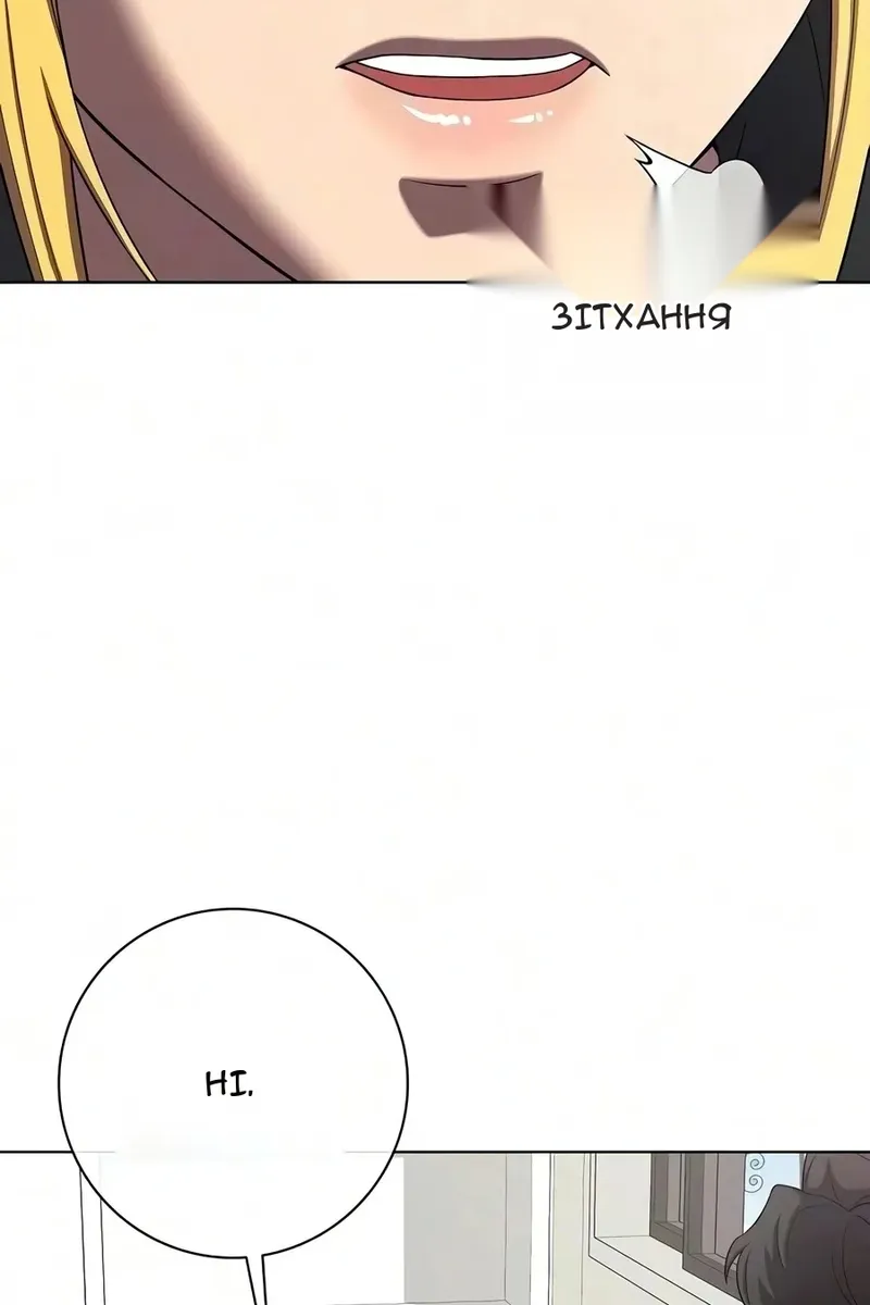 Сторінка 18