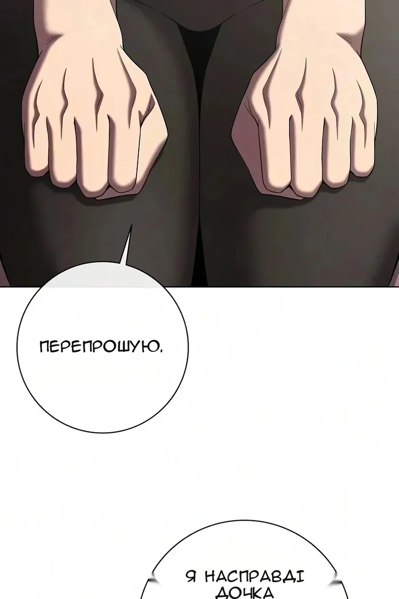 Сторінка 21