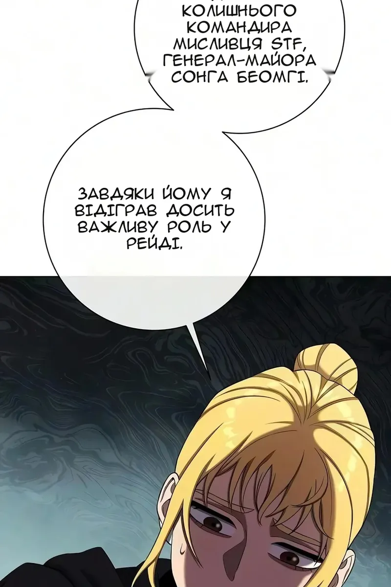 Сторінка 22
