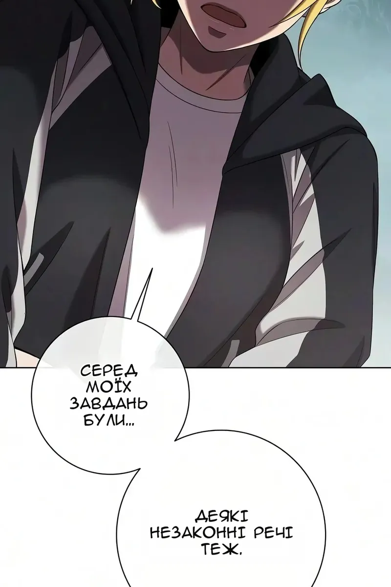 Сторінка 23