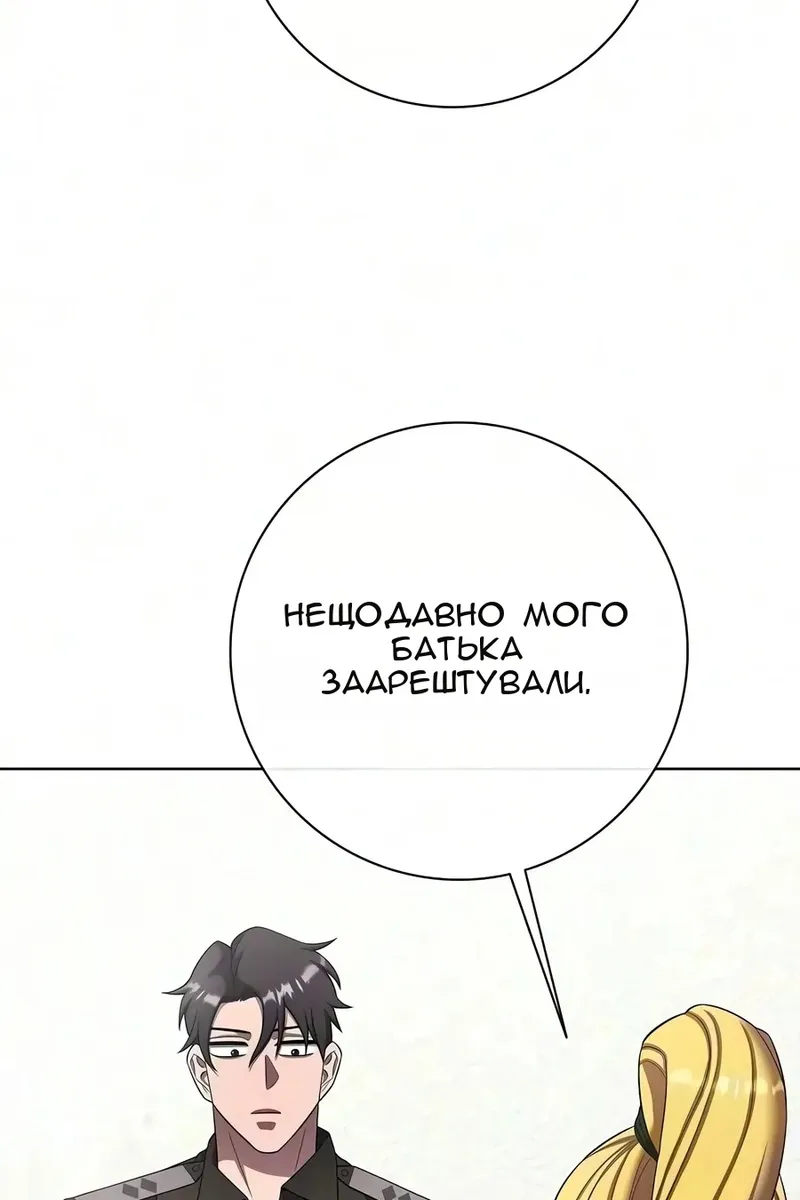 Сторінка 24