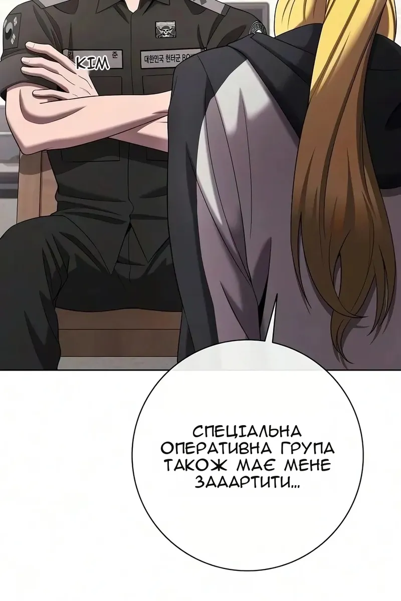 Сторінка 25
