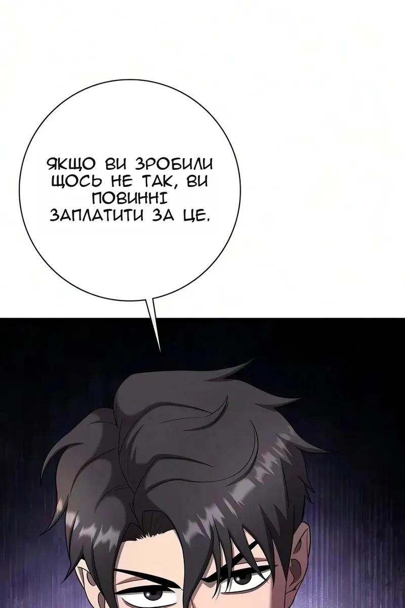 Сторінка 26