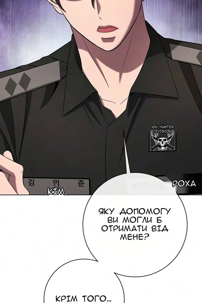 Сторінка 27