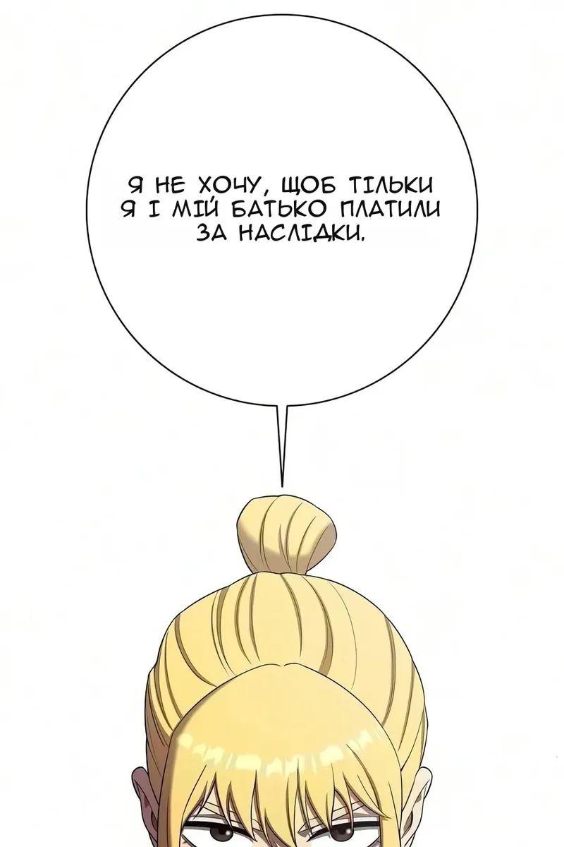 Сторінка 32