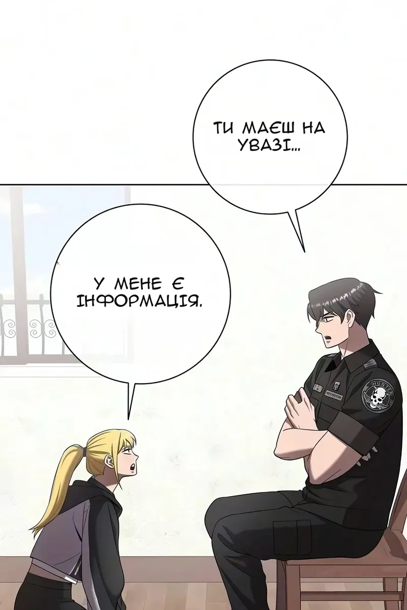 Сторінка 34