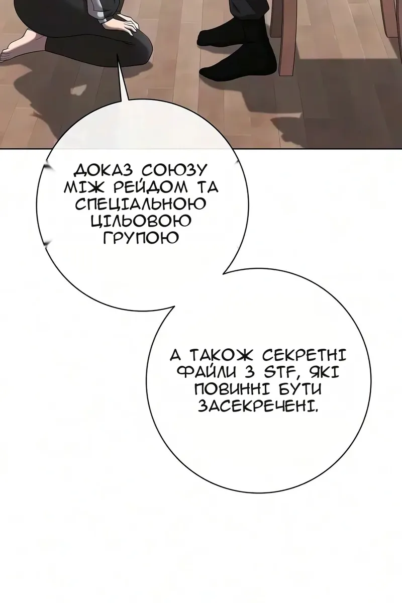 Сторінка 35