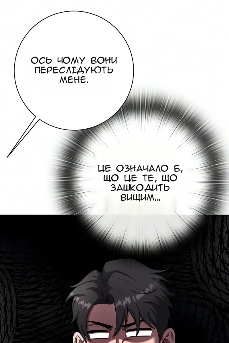 Сторінка 36