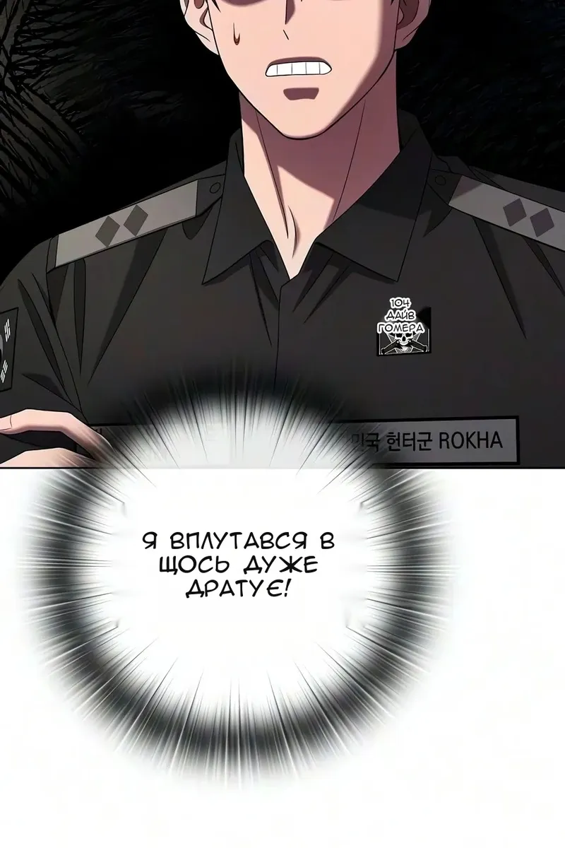 Сторінка 37