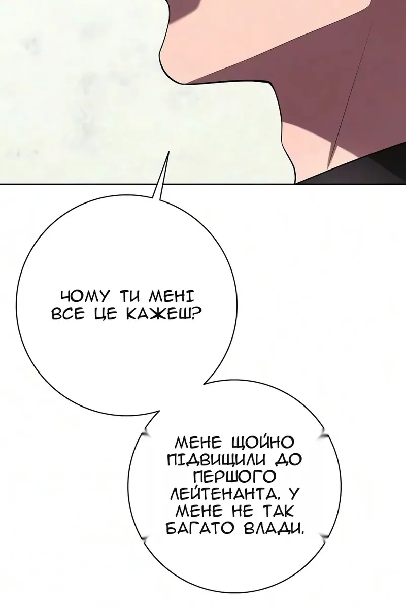 Сторінка 39