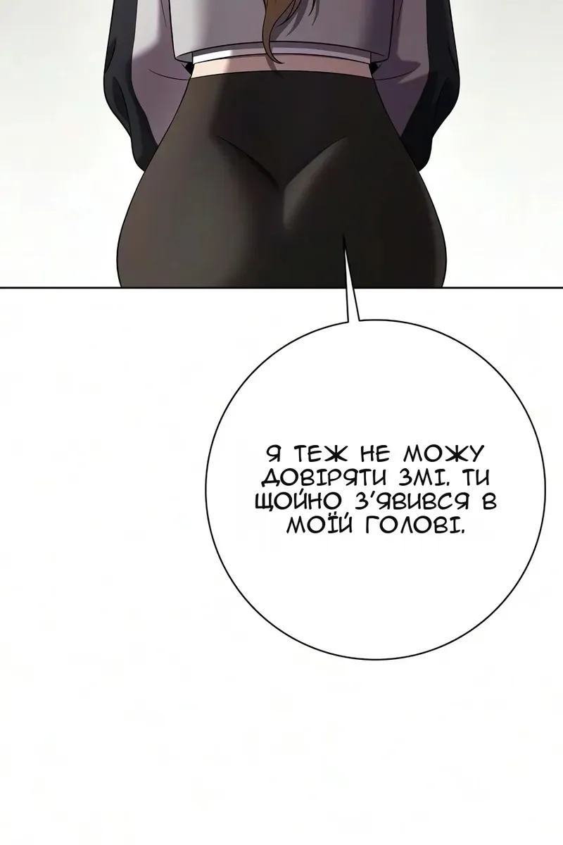 Сторінка 43