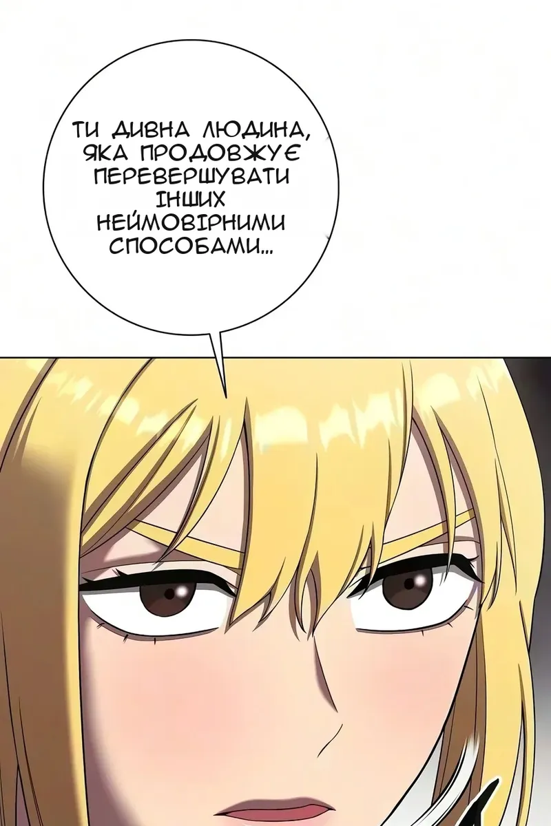 Сторінка 44