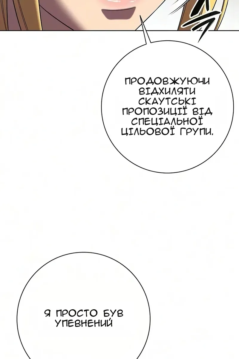 Сторінка 45
