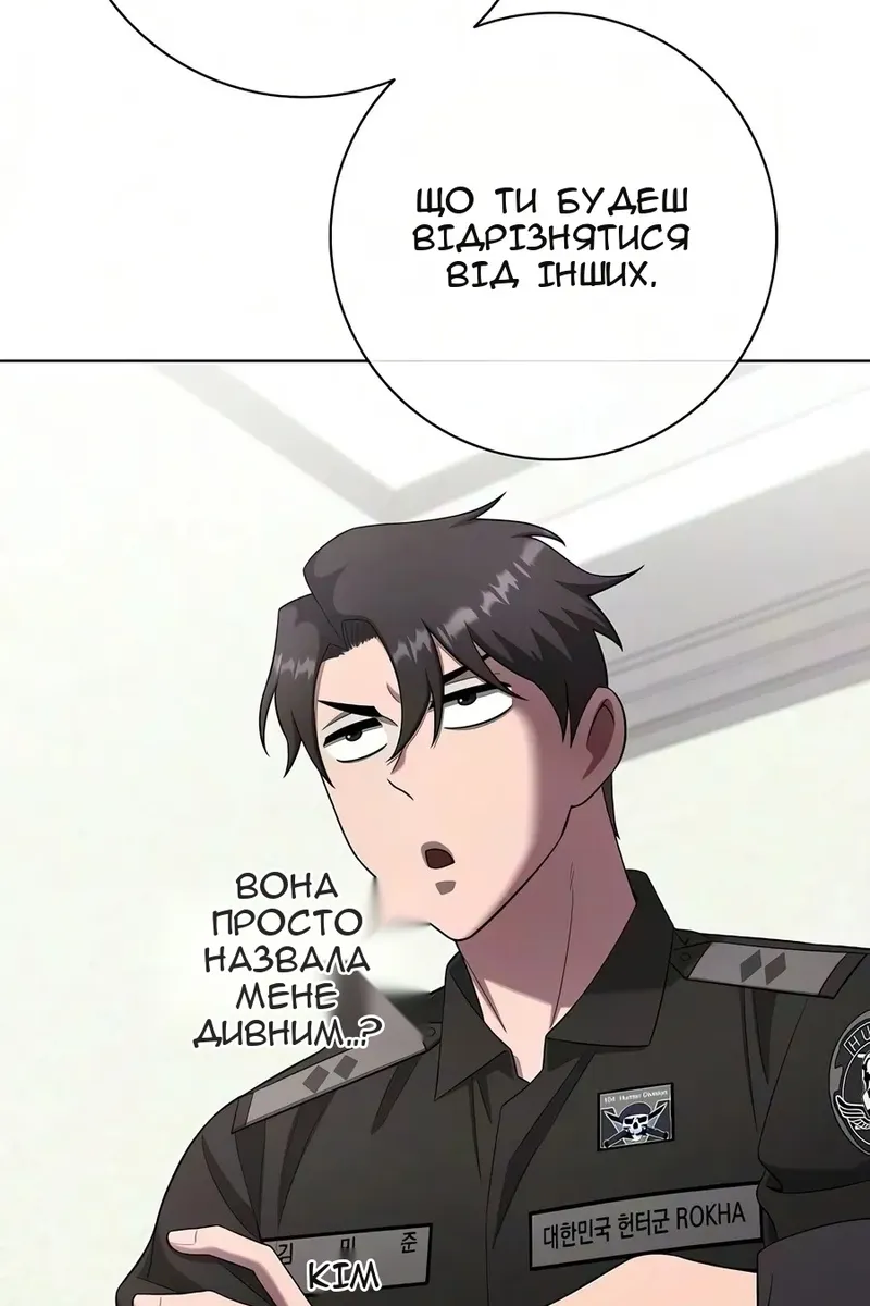 Сторінка 46