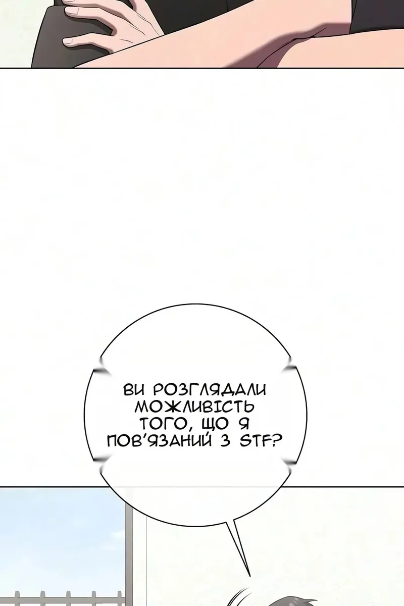 Сторінка 47