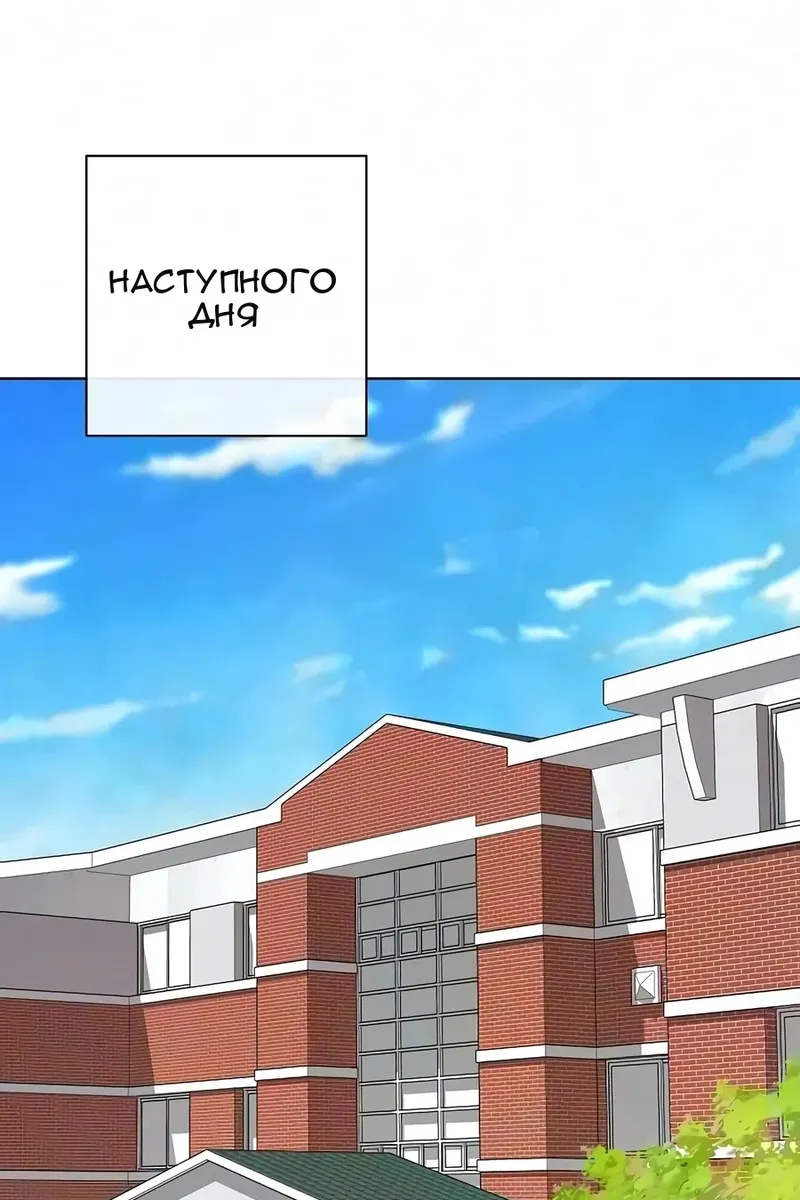 Сторінка 54