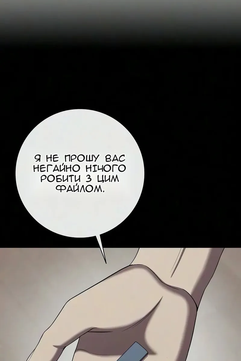 Сторінка 59