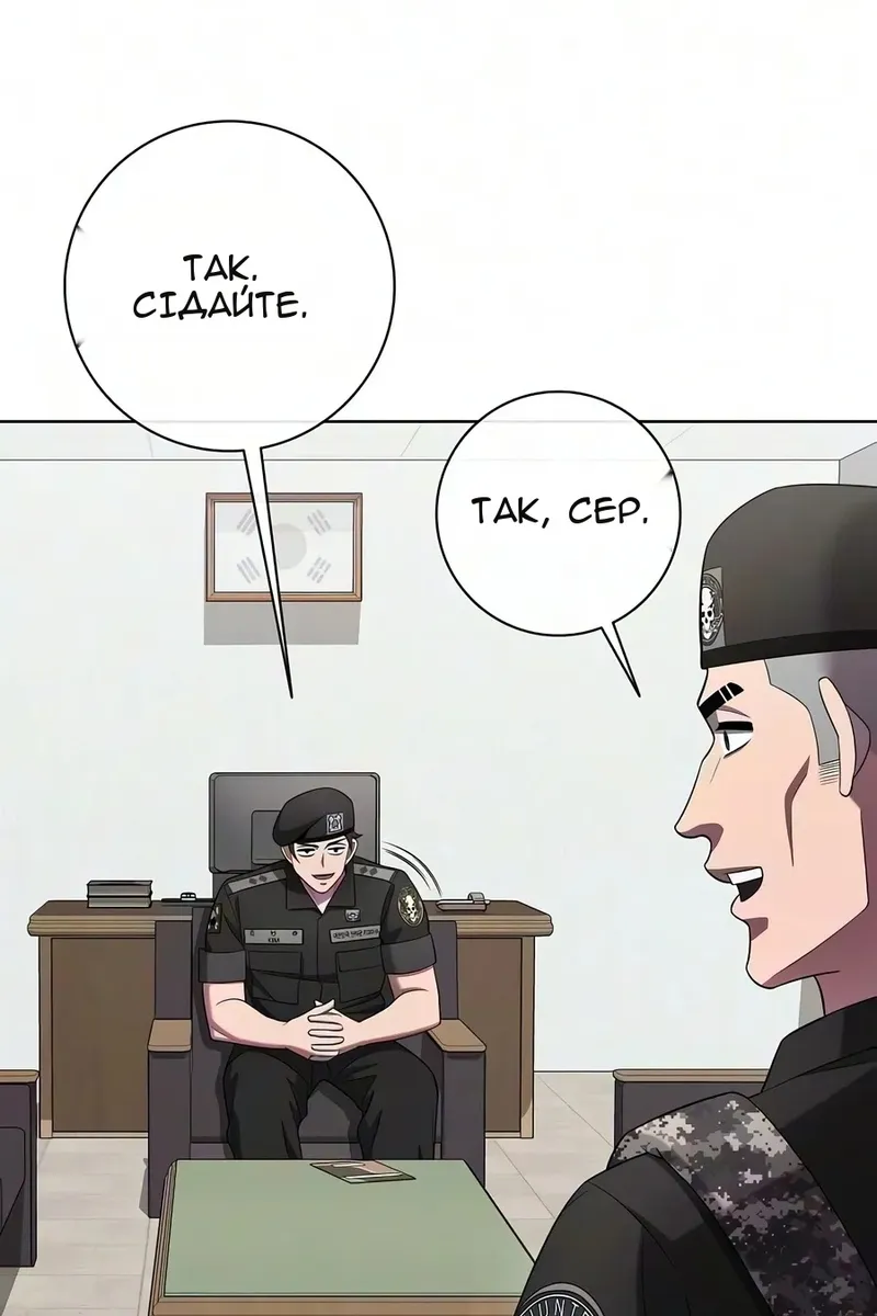 Сторінка 75