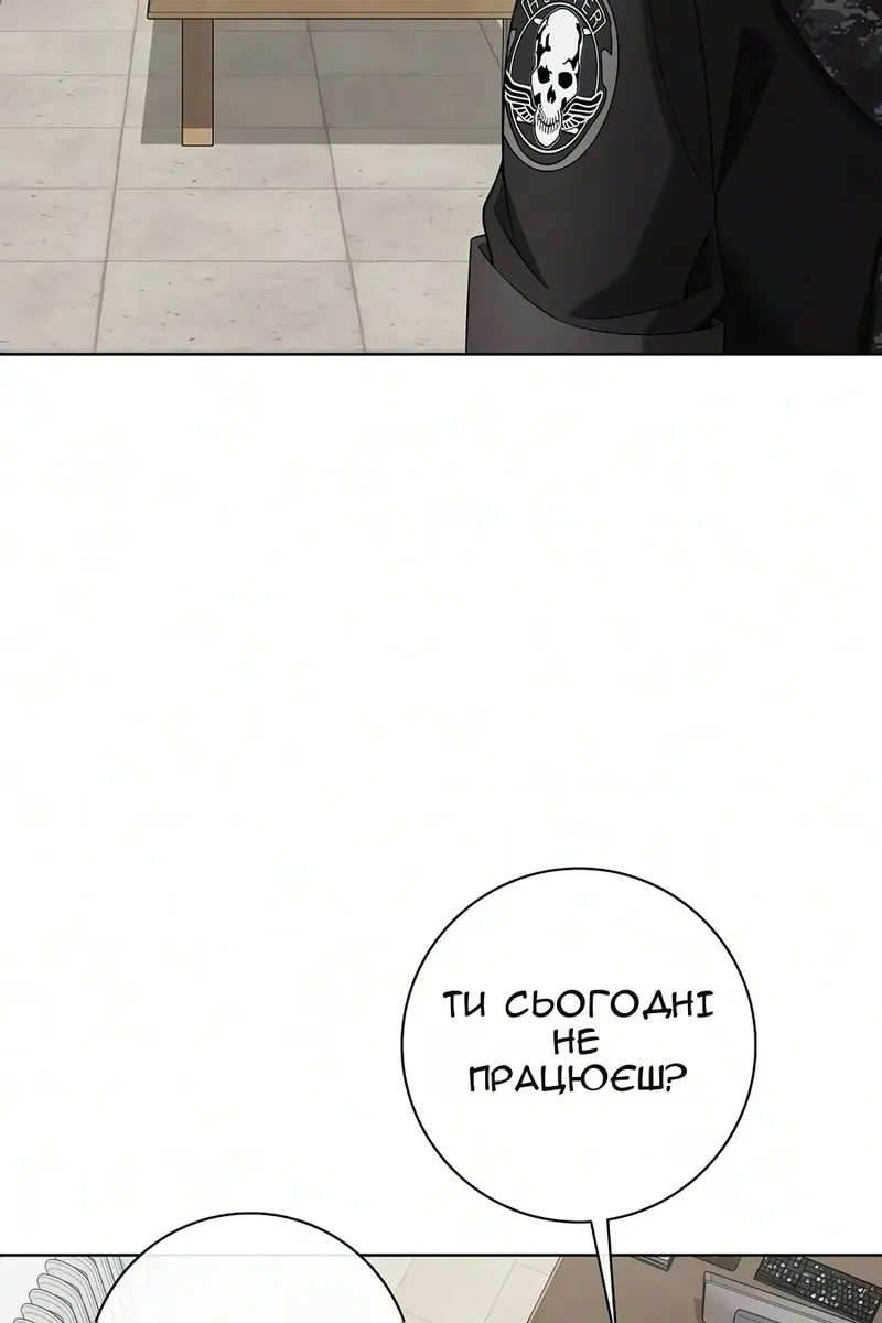 Сторінка 76