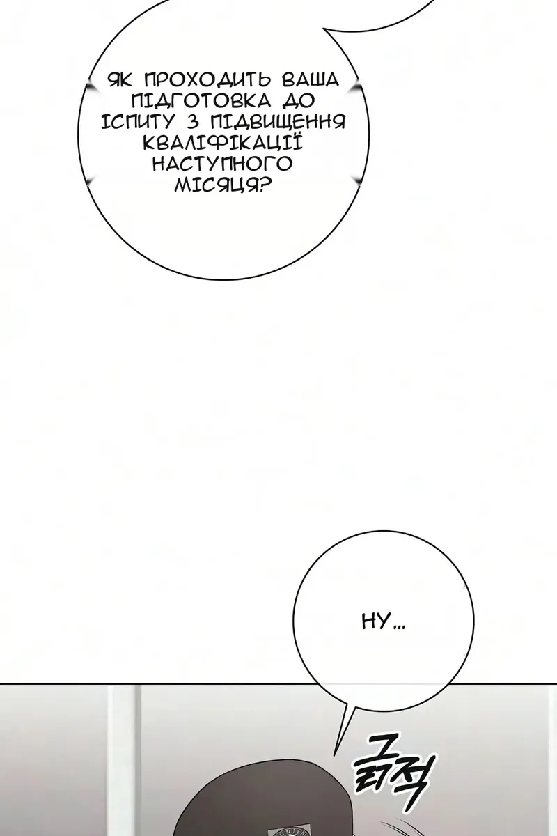 Сторінка 78