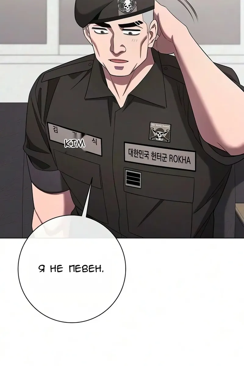 Сторінка 79
