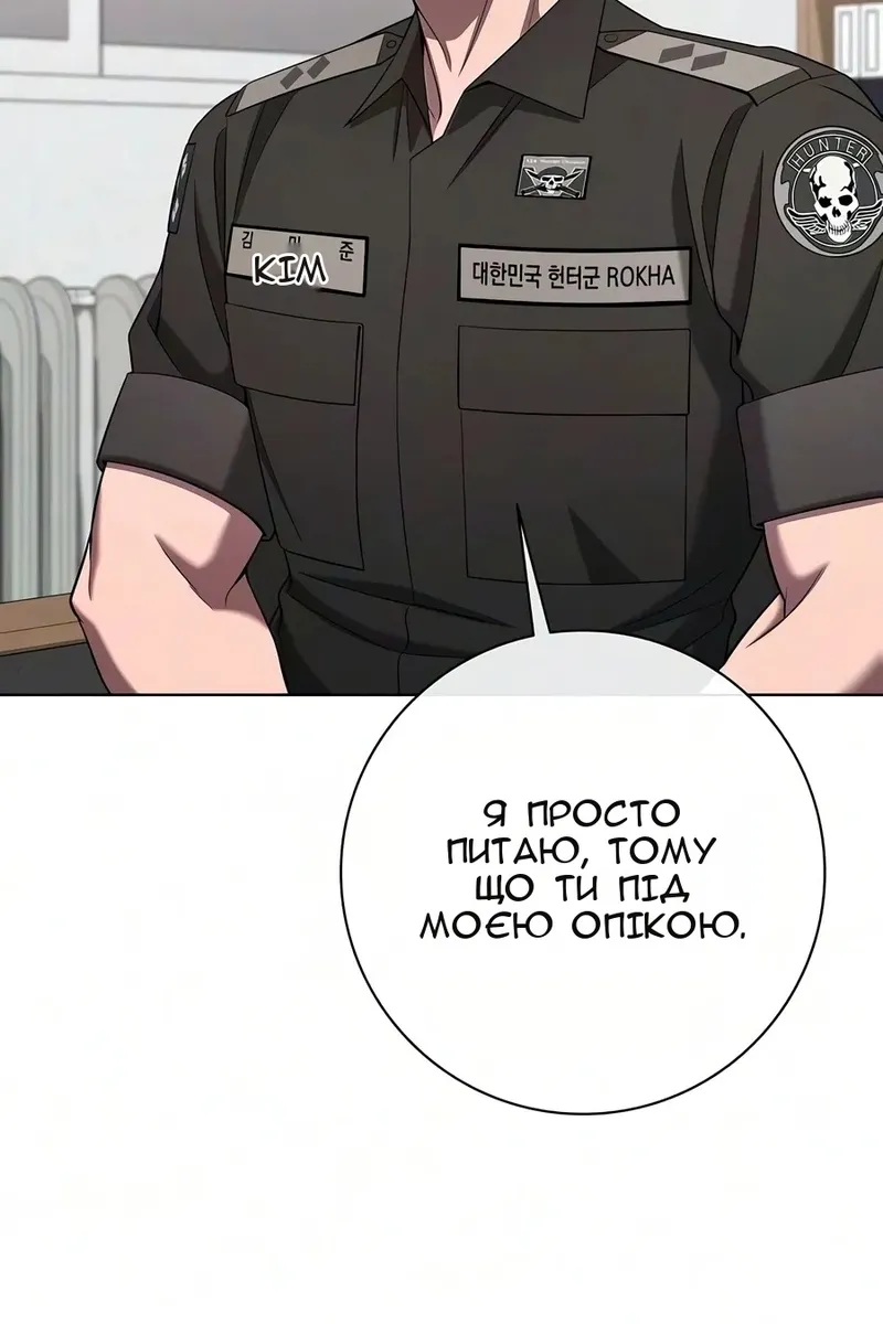 Сторінка 85