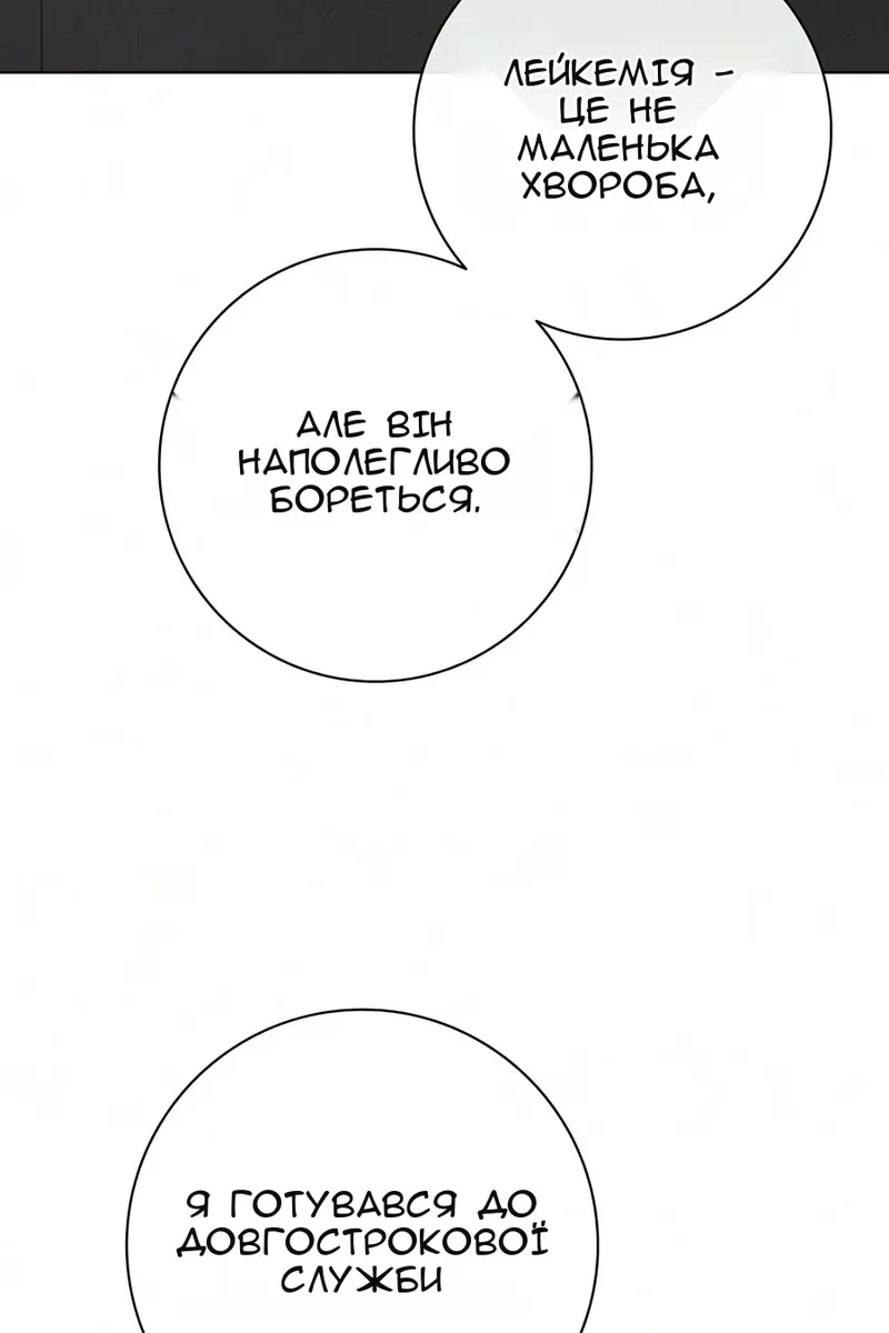 Сторінка 91
