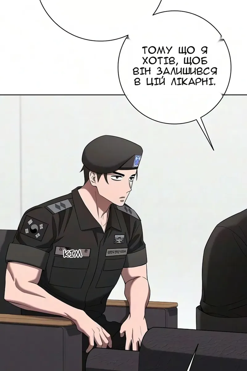 Сторінка 92