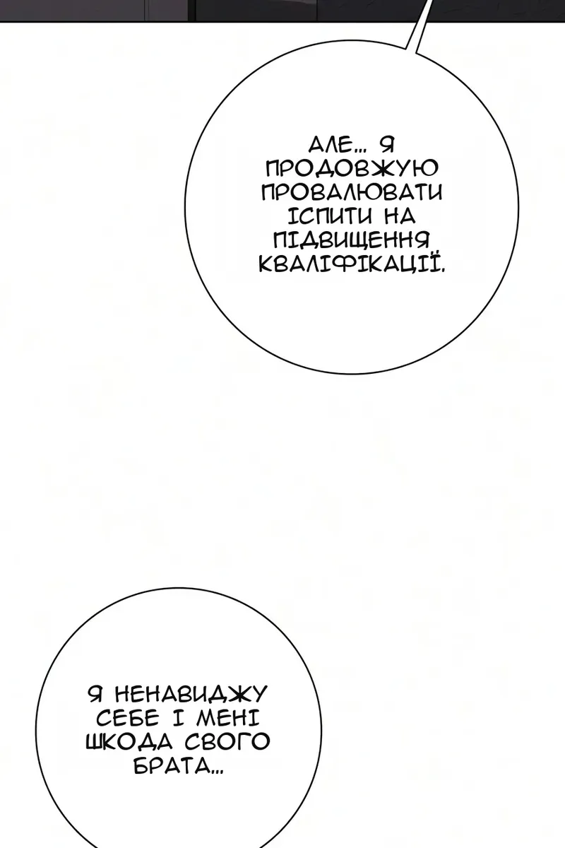 Сторінка 93