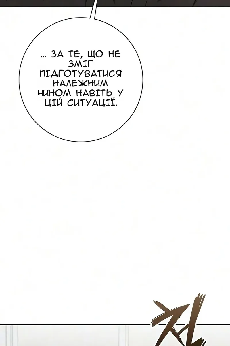 Сторінка 95